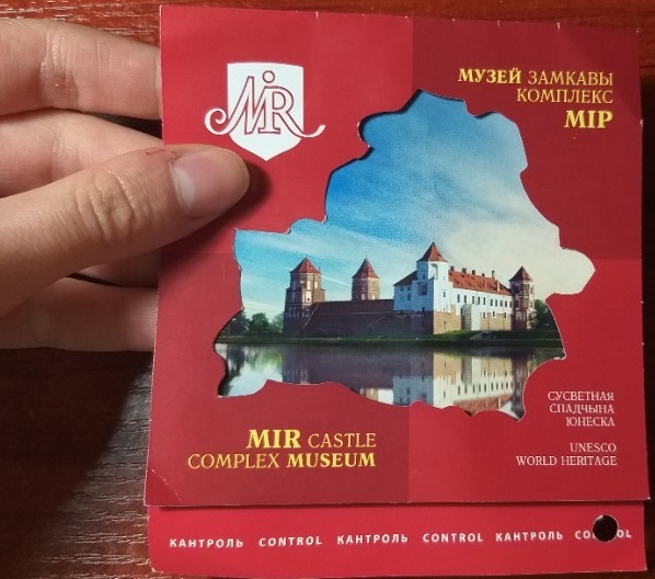 ticket1.jpg